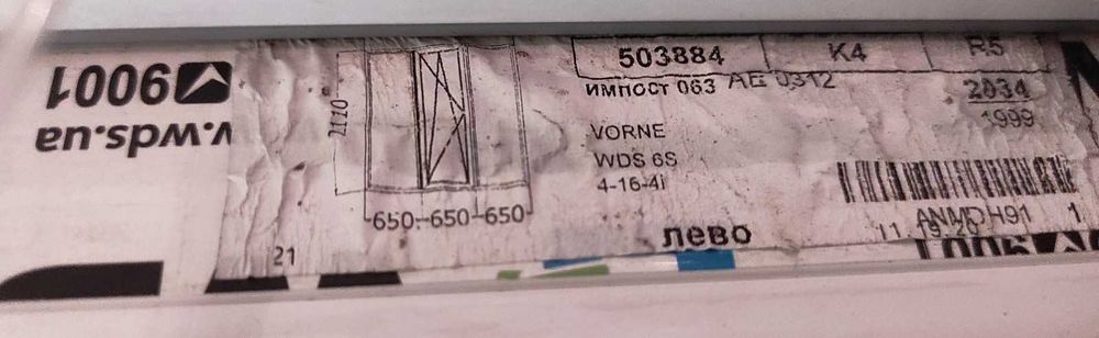 Продаю стеклопакети для балкона