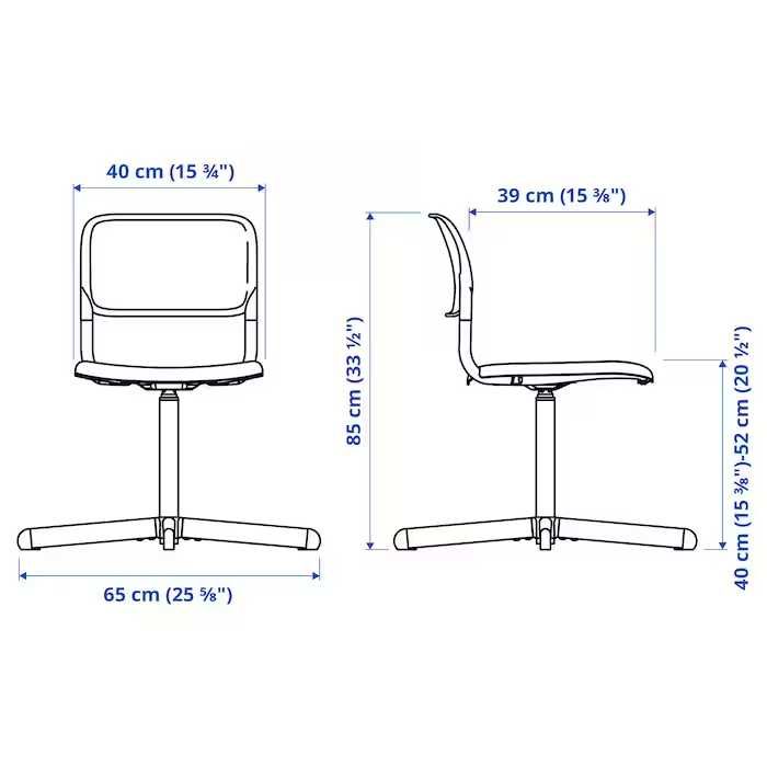 Крісло поворотне;  комп'ютерне SMALLEN; крісло IKEA 005.034.35