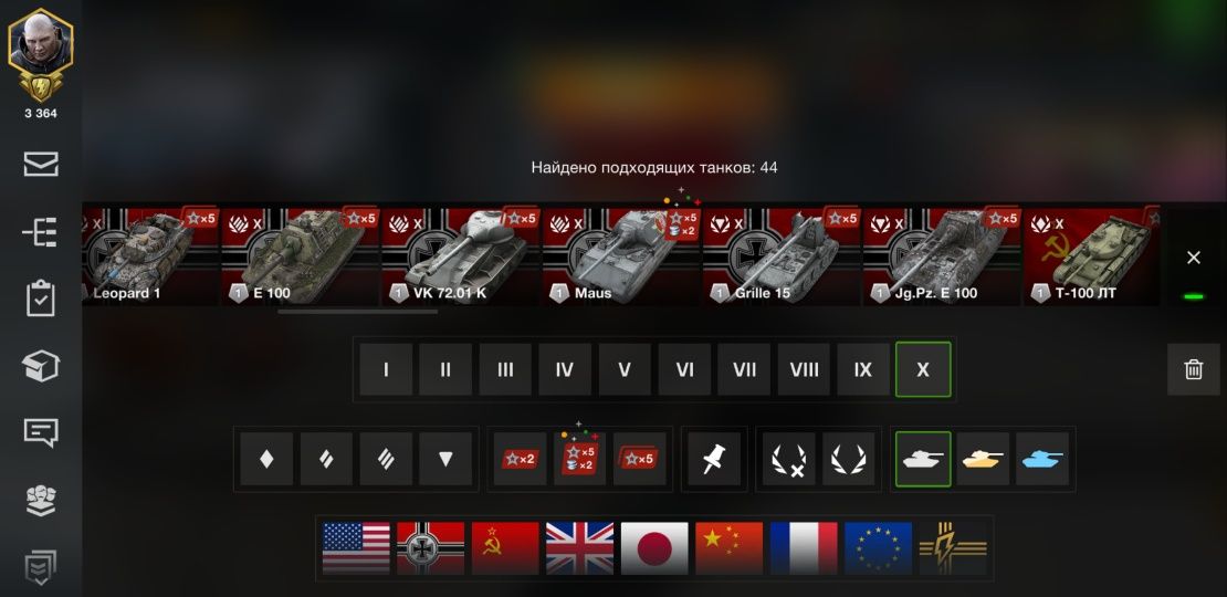 World of tanks blitz