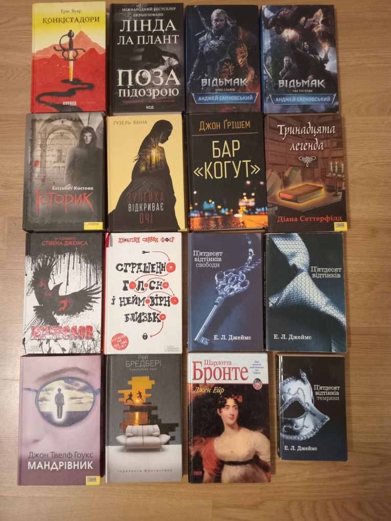 Цікаві книги українською