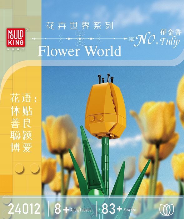 Klocki 83 el. Tulipan bud mały kwiat dekoracja Mould King 24012