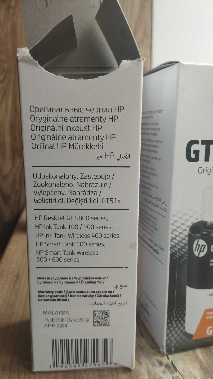 чорнило для принтера Hp, GT53xl, чорне, 1,5банки 200мл.