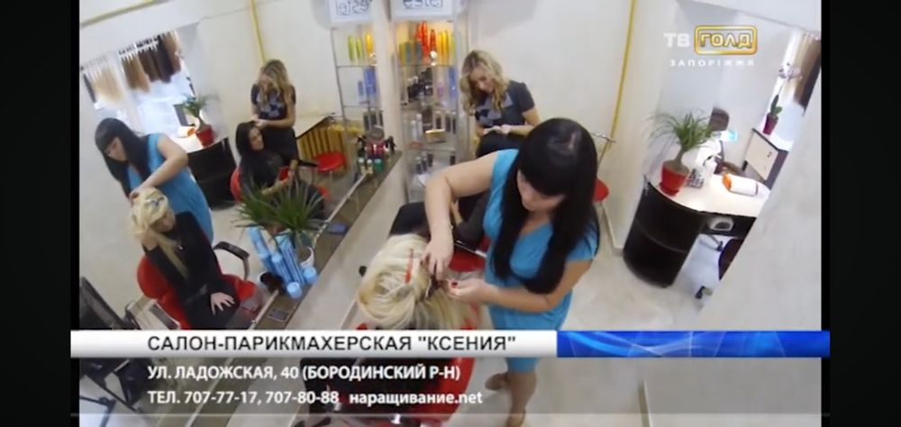 Сдам салон красоты, бородинский р-н