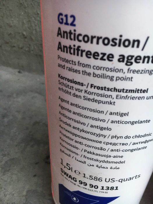 Тосол антифриз SWAG красный