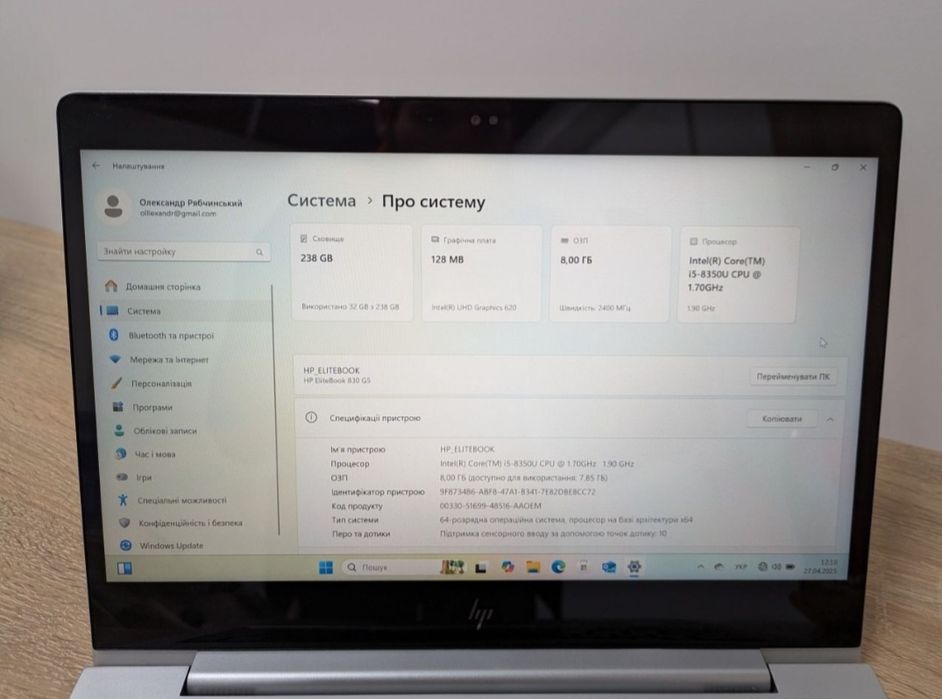 Ноутбук HP ELITEBOOK 830 G5 Сенсорний