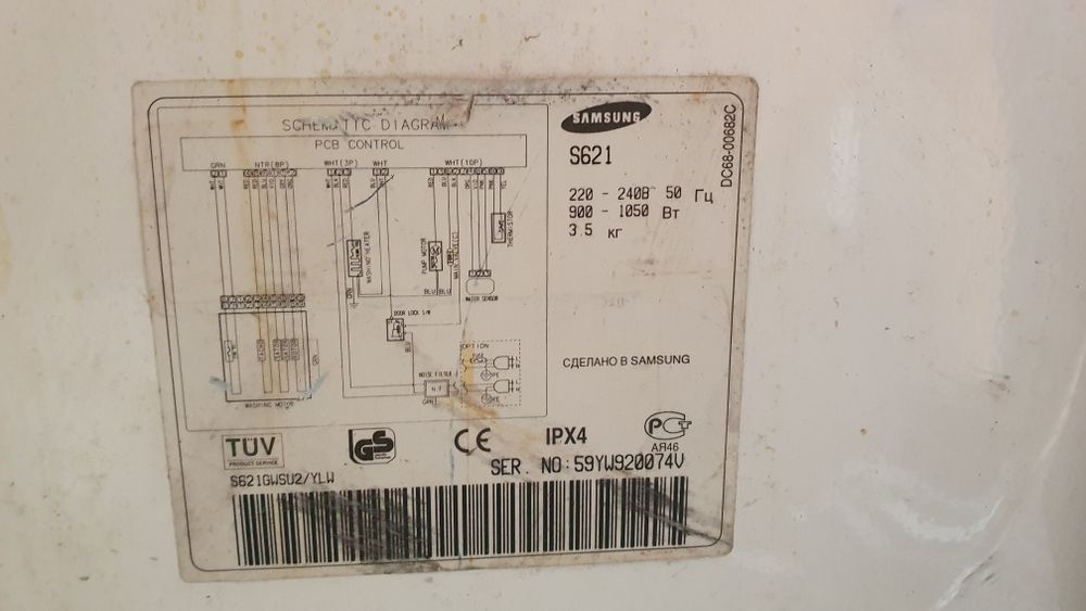 Samsung Bio Compact s621 Стиральная машинка на разборку