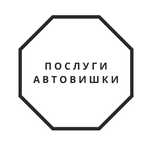 Аренда автовышки АП-17. Оренда автовишки АП-17