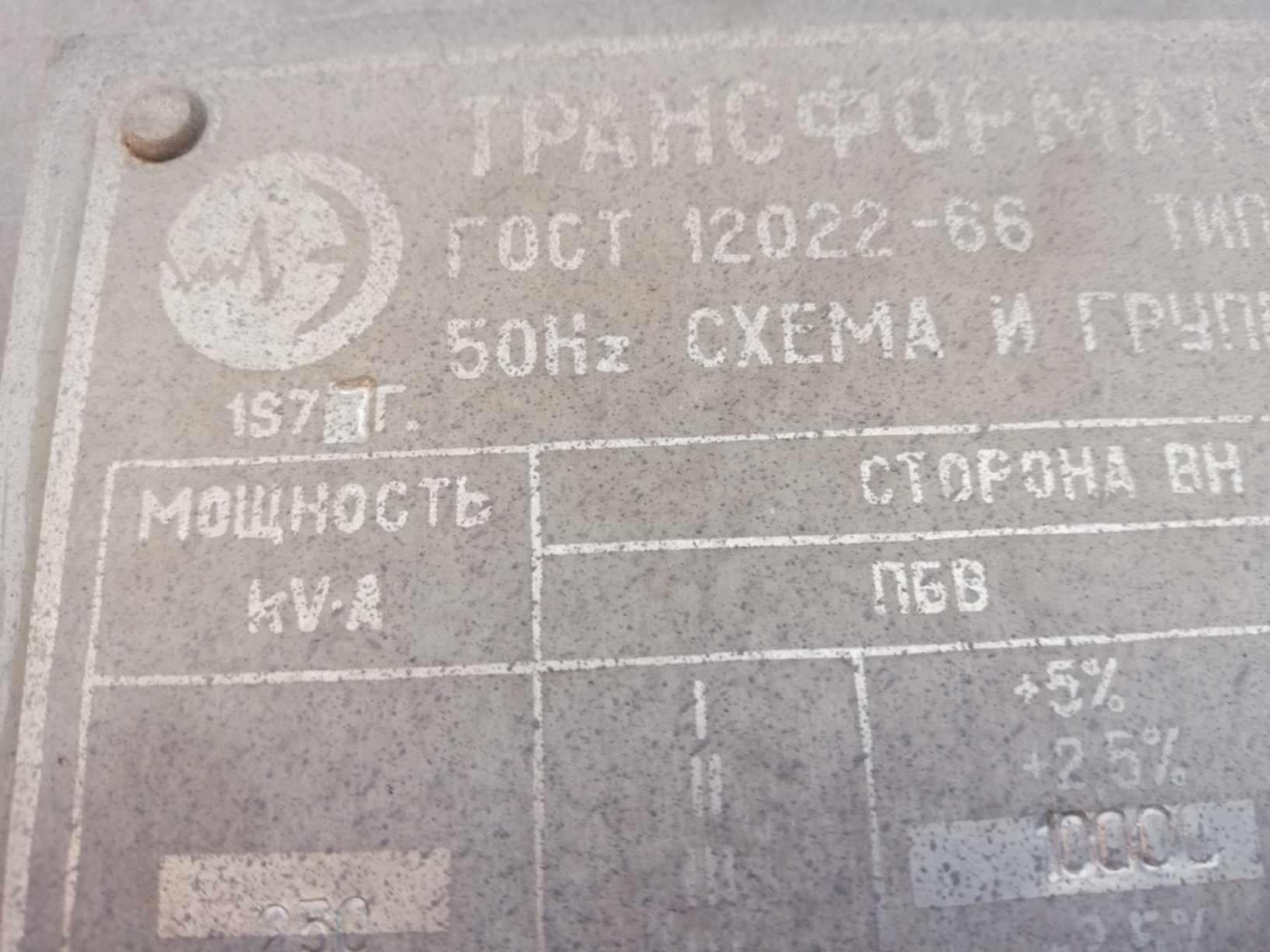 Ангар-зерносховище