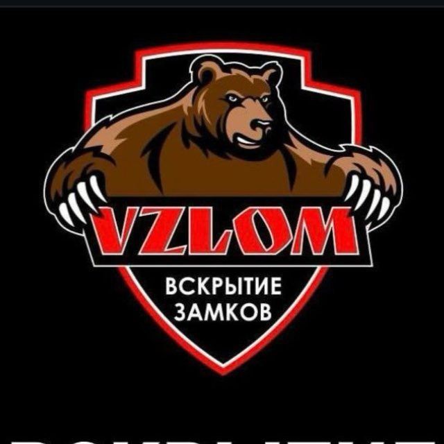 Аварійне відкриття замків 24/7