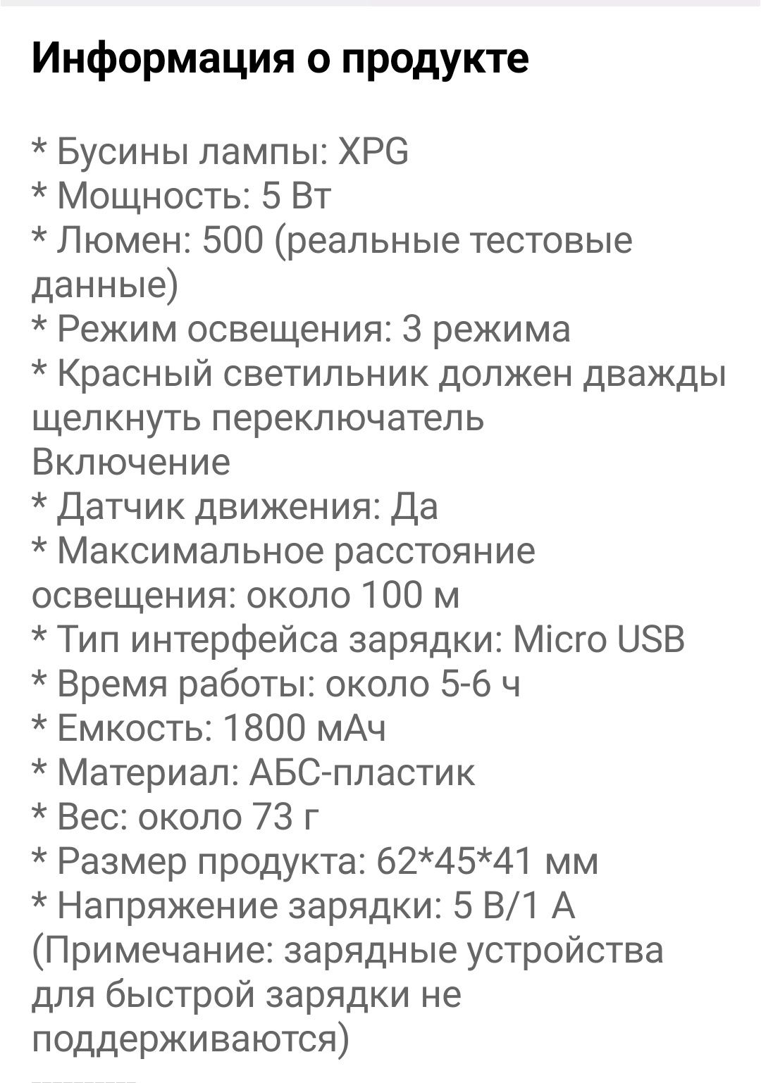 Мощный налобный светодиодный фонарь: SUPFIRE  HL05-S  1800mA. ліхтар,