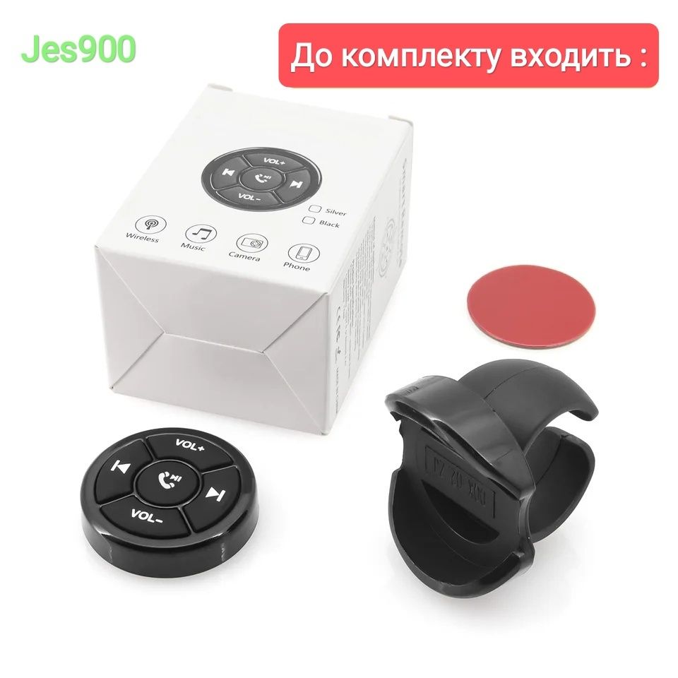 Media-кнопка Bluetooth для мультируля авто мото вело ровера мопеда