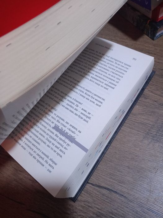 Маленьке життя Ганья Янаґігара