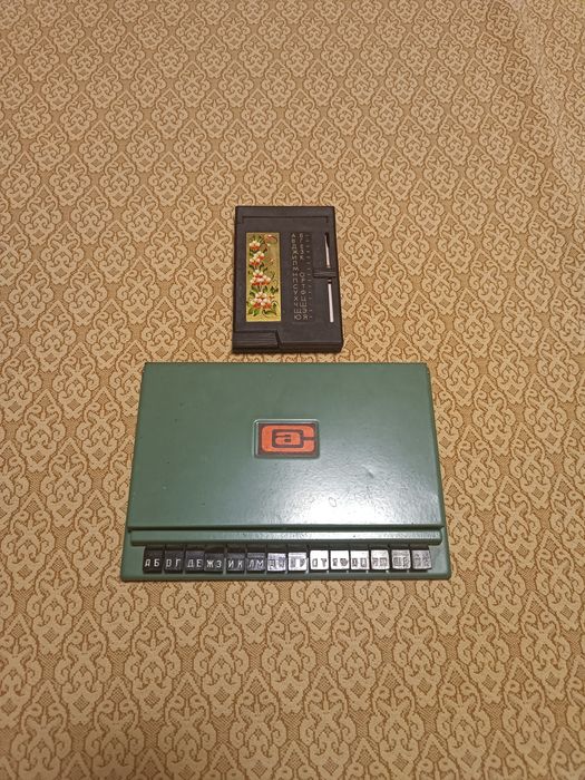 Советский блокнот с алфавитом.