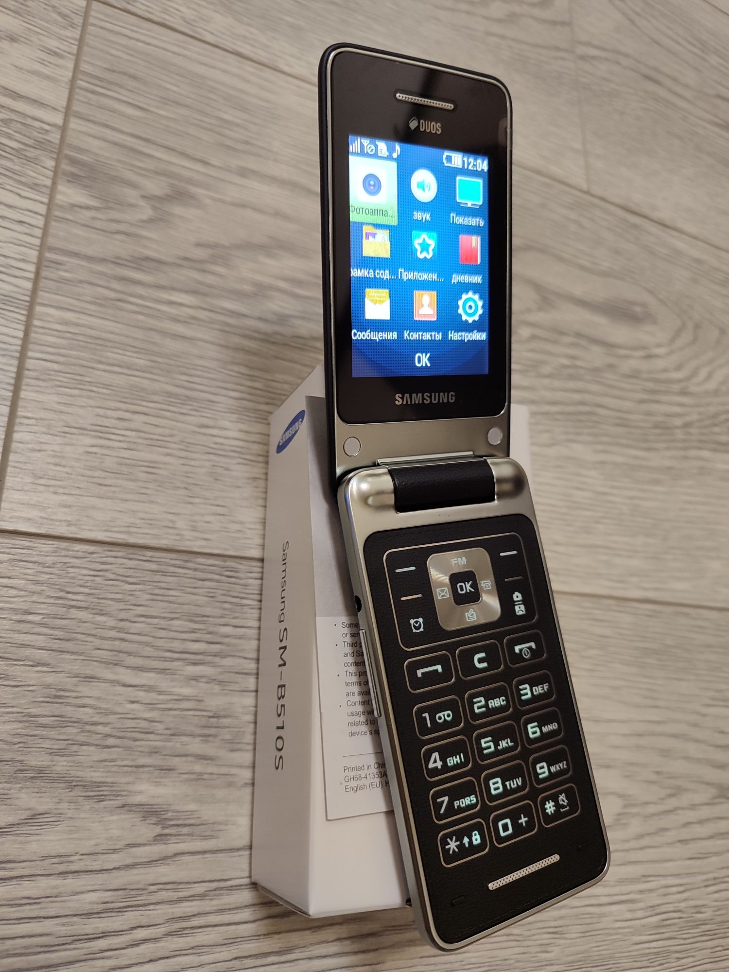Samsung b510s flip Duos