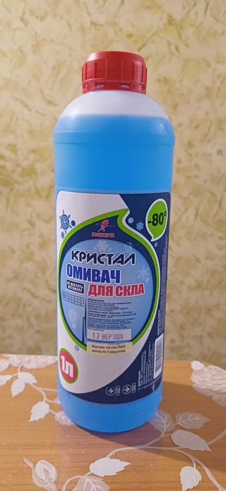 Омивач для скла кристал Хімекспрес