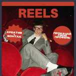 Reels-Мейкер Монтаж видео Instagram TikTok Youtube