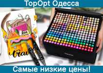 Набір оригінальних скетч маркерів Touch для малювання для малювання.