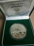 XXIII зимові олімпійські ігри