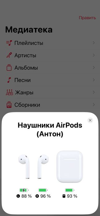 Наушники Apple AirPods 1