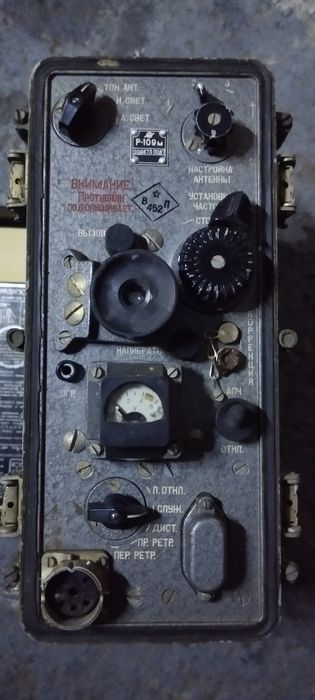 Радіостанція ссср р 109 м