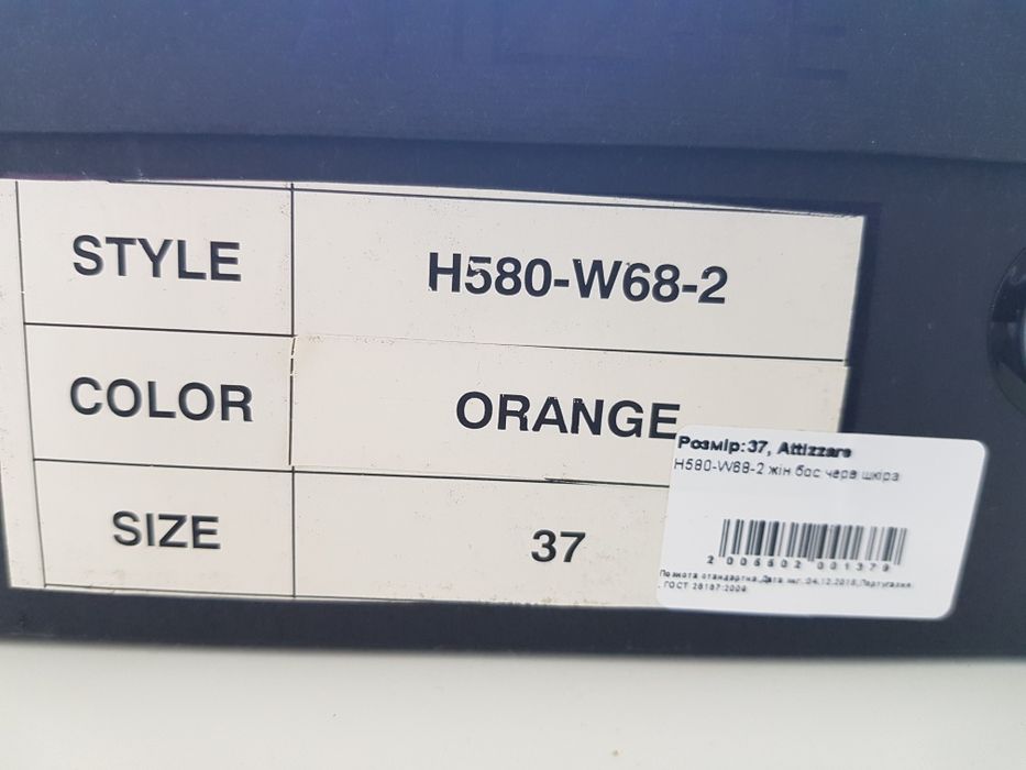 Босоножки женские attizzare/босоніжки жіночі