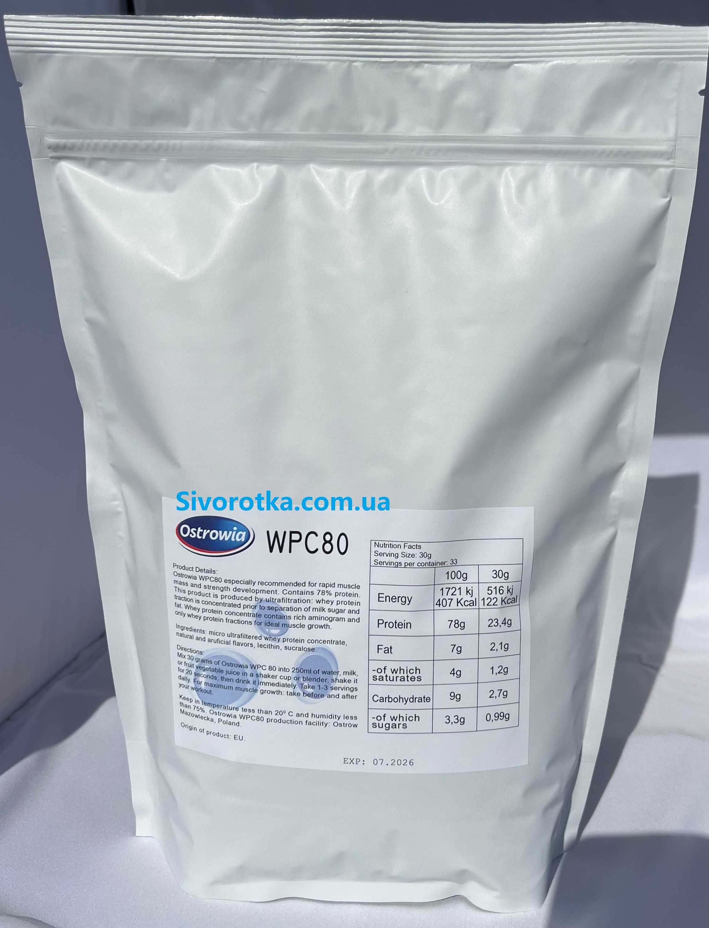 Протеин WPC 80 Milkiland Ostrowia Ксб-80 протеїн 1kg!
