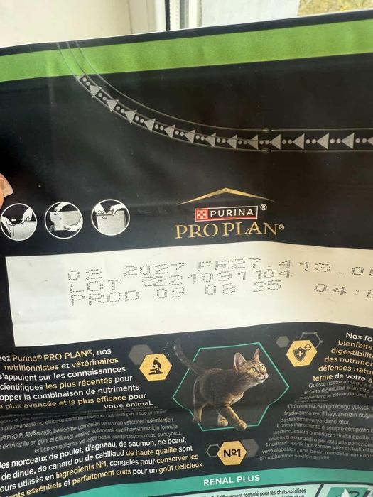 Сухий корм Purina ProPlan Sterilised для стерилізованих котів та кішок