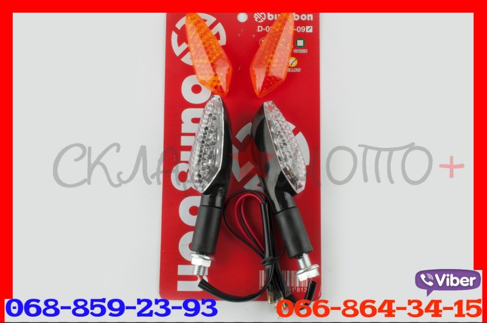 Повороты на мотоцикл Иж Ява Минск альфа вайпер 150 дельта Мт Viper Іж