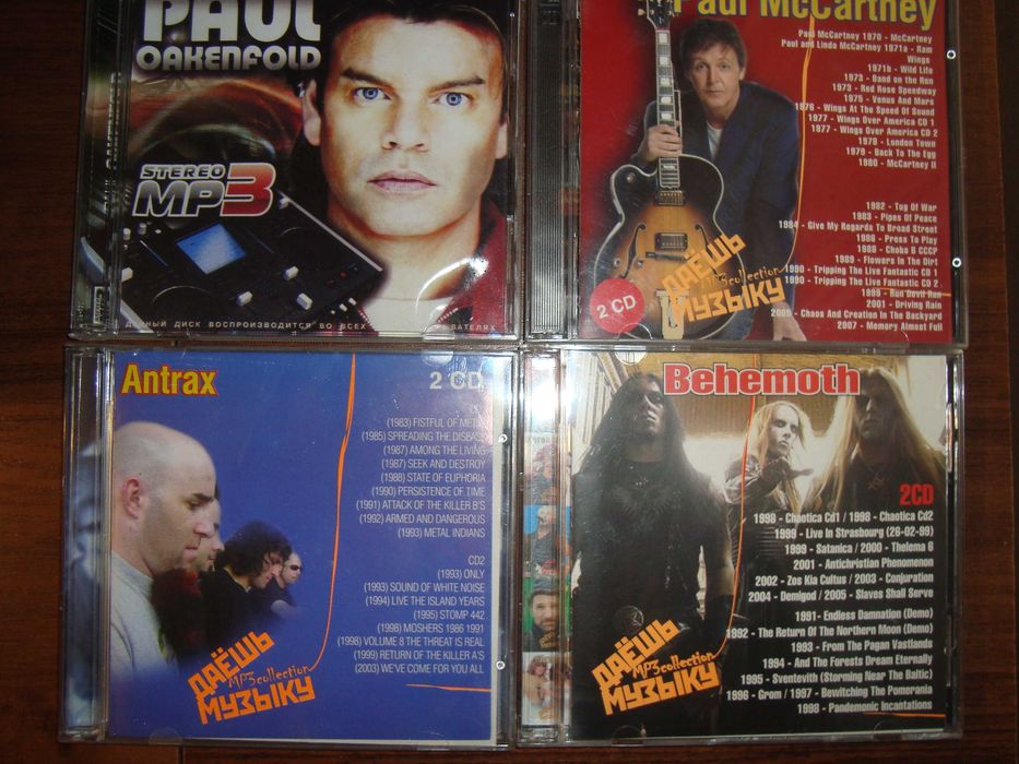 Mp3 список в описании.Часть 1.