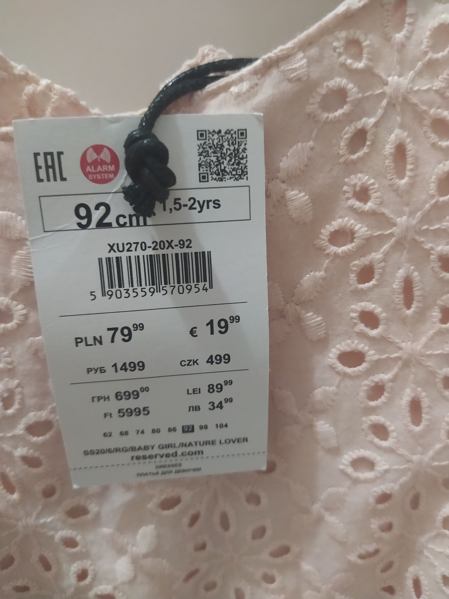 Nowa sukienka pudrowy róż, haft angielski Reserved r. 92