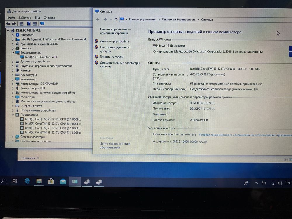 Ноутбук Asus S200E 11.6"/ 4GB RAM/500GB HDD/сенсорний! N2294