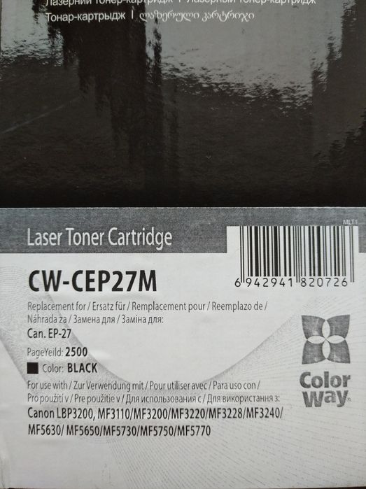 Картридж лазерный ColorWay для Canon:EP-27 (CW-CEP27M)