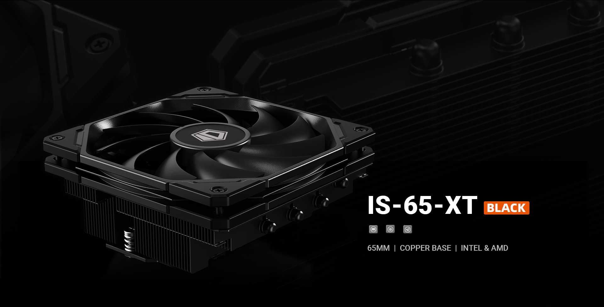 Кулер(Башта) для процессора ID-cooling Is 65 xt