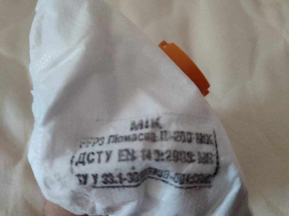 Пелюсток 200(лепесток)