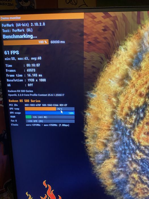 Игровой ПК, игровой компьютер, системный блок