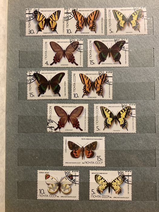 Марки почтовые