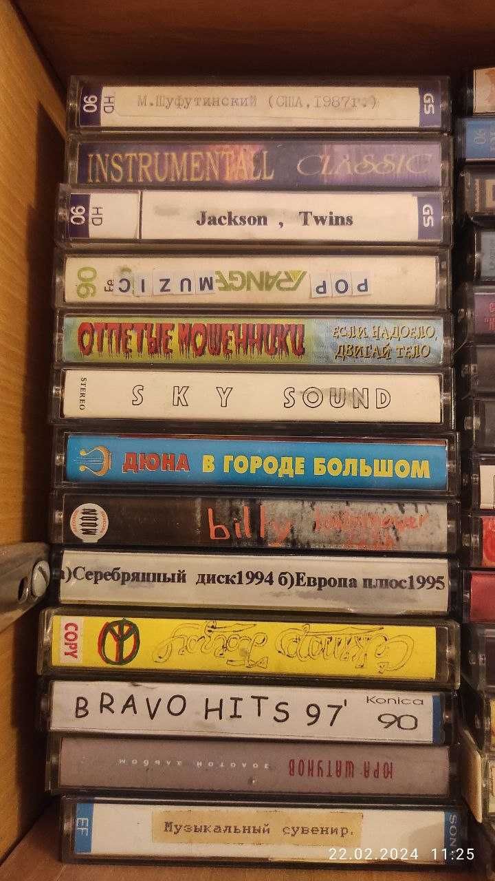 Продам коллекцию аудио кассет