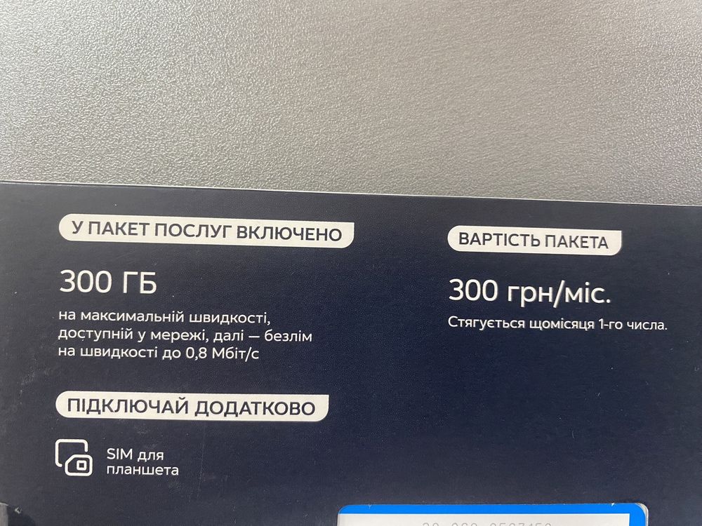 ‼️Комплект 4G Інтернету MiMo‼️кабель та перехідники TS9,CRC9,SMA