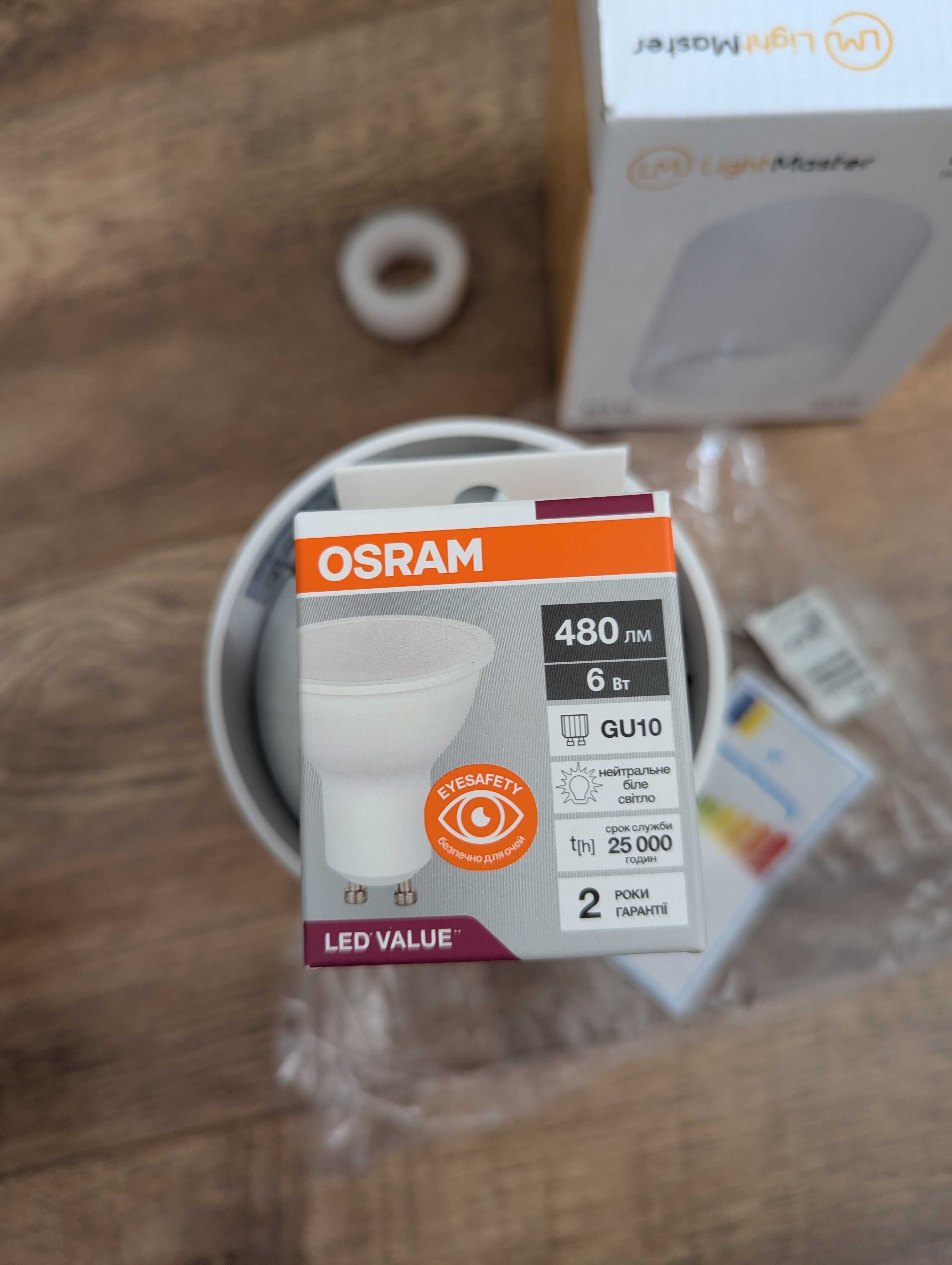Світильник точковий LightMaster MLT104 GU10 - 4шт + лампи Osram