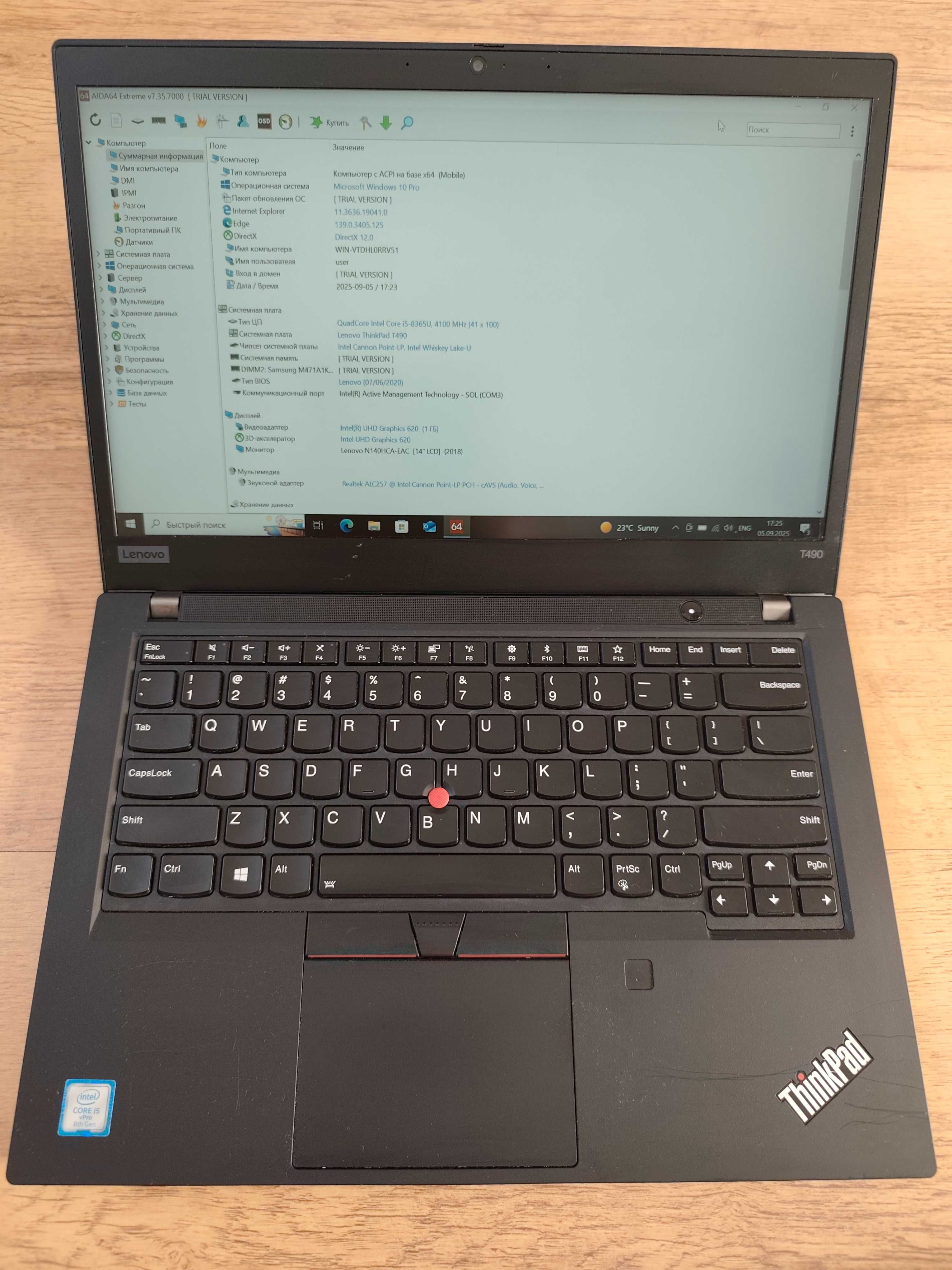 Lenovo ThinkPad T490 / i5-8365U / 16Gb DDR4 / 256Gb SSD / 14" IPS