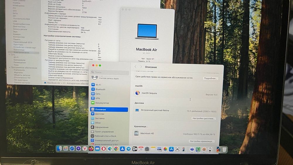 MacBook Air M1 8/512