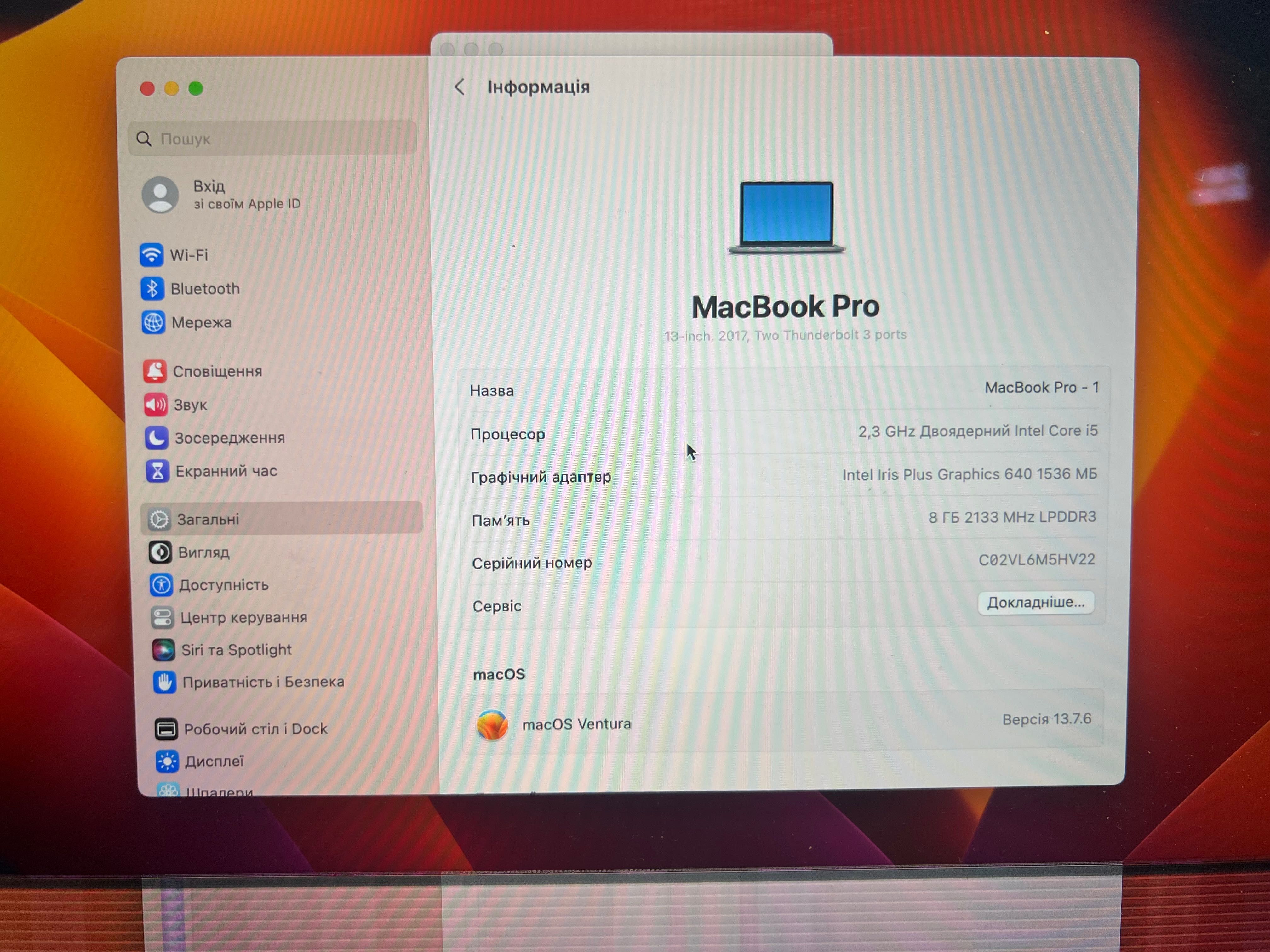 MacBook pro a1708 дефект