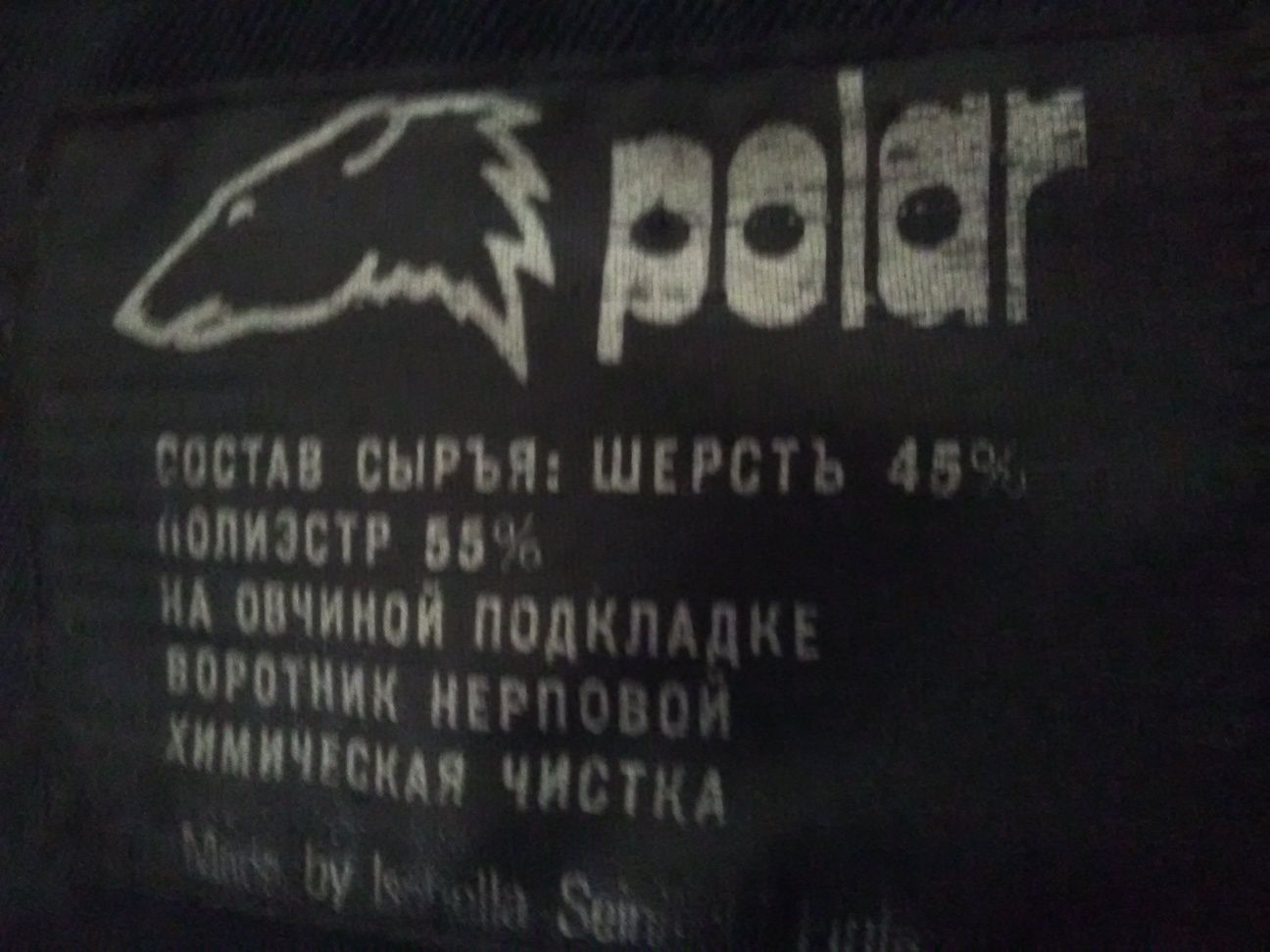 Финское мужское непромокаемое пальто ,овчиная подкладка.