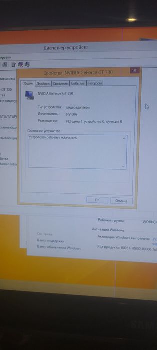 Компьютер ПК в сборе + СТОЛ (ВОЗМОЖЕН ОБМЕН)