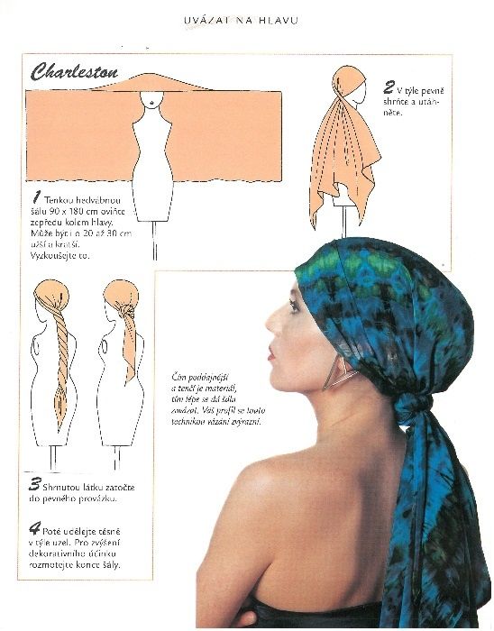Модные шарфы /100 способов красиво завязывать шарф