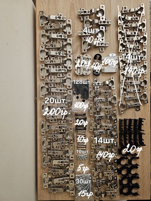 Мебельная фурнитура ручки ножки петли Меблева фурнітура ніжки петлі