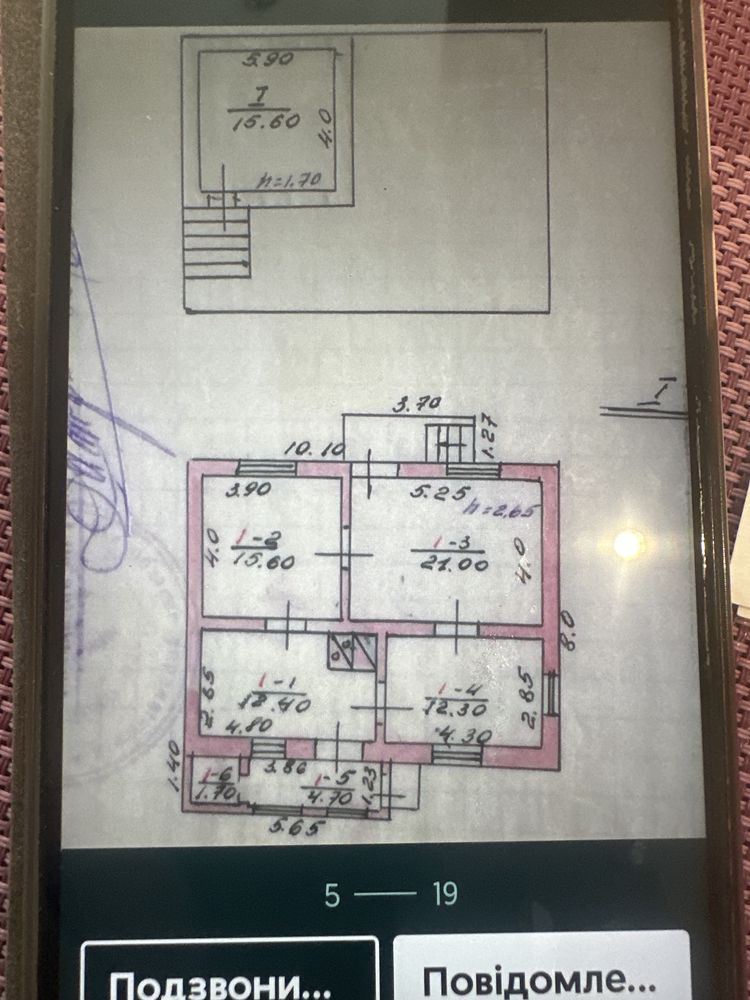 Продаж житлового будинку