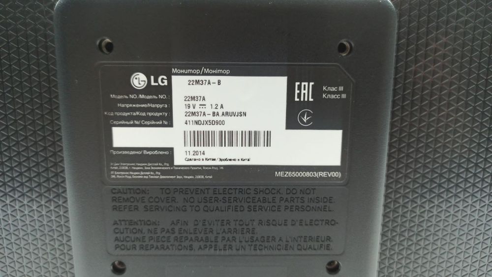 Продам монітори LG б/у