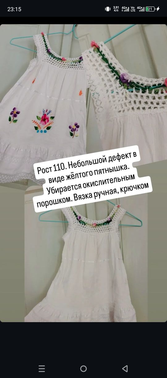 Вещи на девочек и мальчиков от 0 до подрасткового возраста