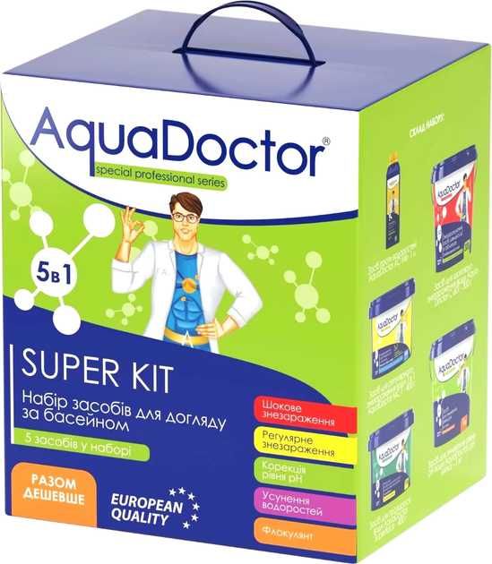 Набор химии для запуска и ухода за бассейном AquaDoctor Super Kit 5в1